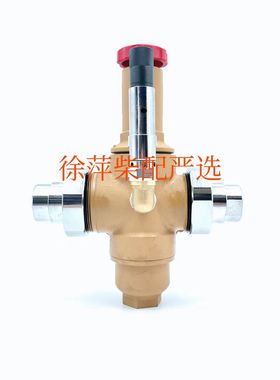 FS-Y22SD-30调压阀潍坊6160 6170马达减压阀淄柴6170 8170减压阀