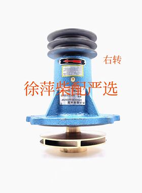1012308849内循环水泵潍坊6170柴油机水泵潍坊8170海水泵淡水泵
