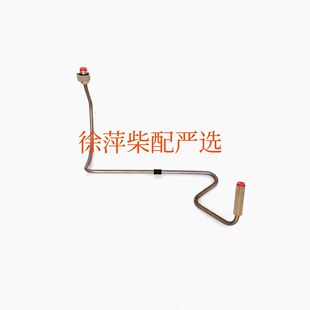 淄柴6170防爆高压油管上柴6135双层燃油管潍坊8170高压油管双层