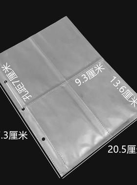 A6B5A4相册内页添加内页填充只是内芯不含封面B5A4A5挡板