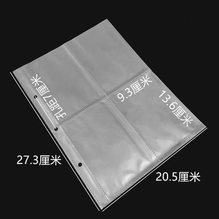 A6B5A4相册内页添加内页填充只是内芯不含封面B5A4A5挡板