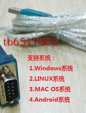 电脑USB转串口线 CH340串口232 USB转COM串口 支持win7/8windos10