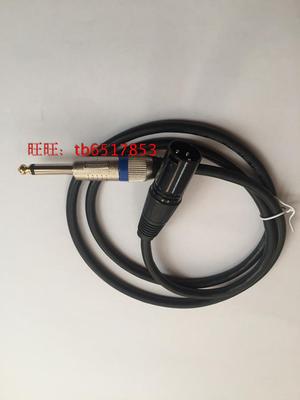 大二芯6.35公对卡侬公 卡农公对6.5 话筒音频线 2米 卡龙头音频线