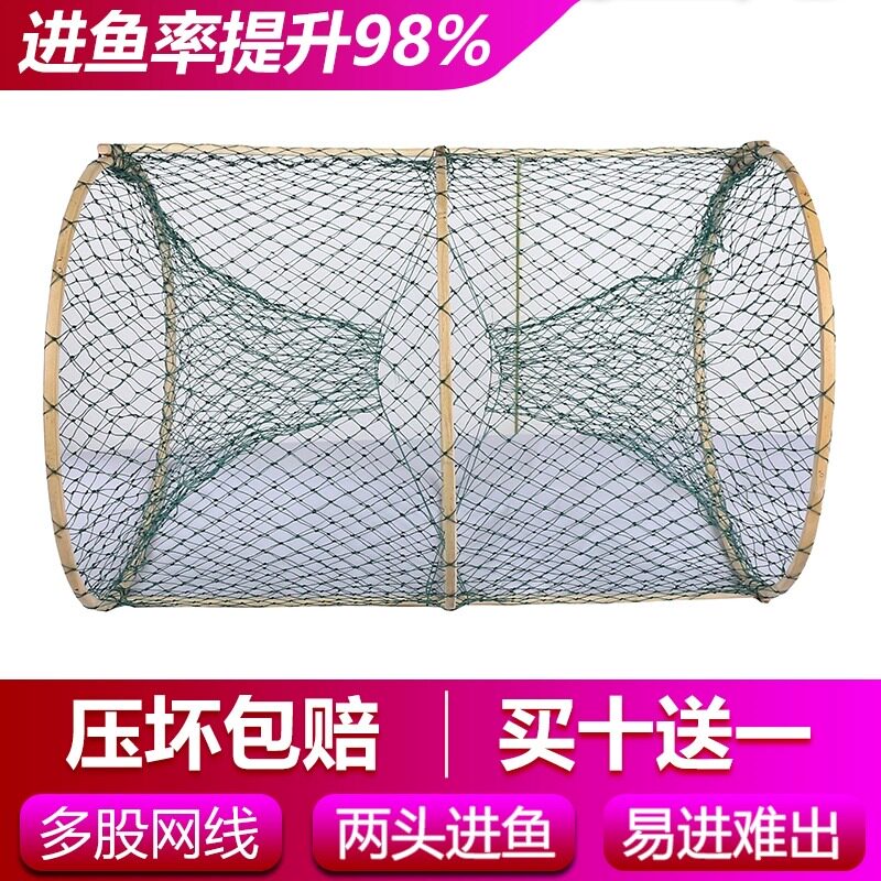 花篮鱼笼捕鱼网自动折叠圆形两头通竹笼抓鲫鱼笼黑鱼笼甲鱼笼渔网