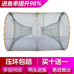 花篮鱼笼捕鱼网自动折叠圆形两头通竹笼抓鲫鱼笼黑鱼笼甲鱼笼渔网
