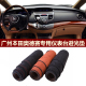 用于2004 本田奥德赛仪表台避光垫前中控防晒隔热绒布罩毯 2008款