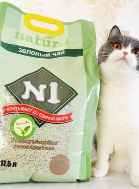 澳大利亚N1猫砂玉米绿茶水蜜桃活性炭ni豆腐猫沙17.5L(约6.5公斤)
