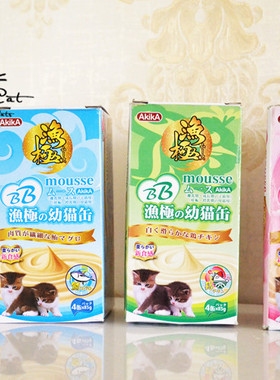 泰国进口渔极猫罐头猫奶糕慕斯奶糕幼猫成猫三文鱼85g主食罐