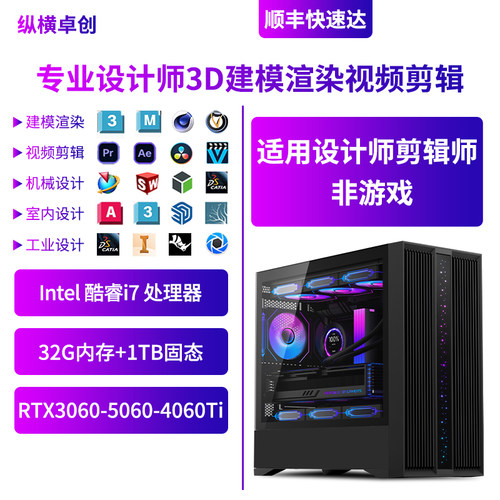 剪辑建模室内机械设计绘图UG编程
