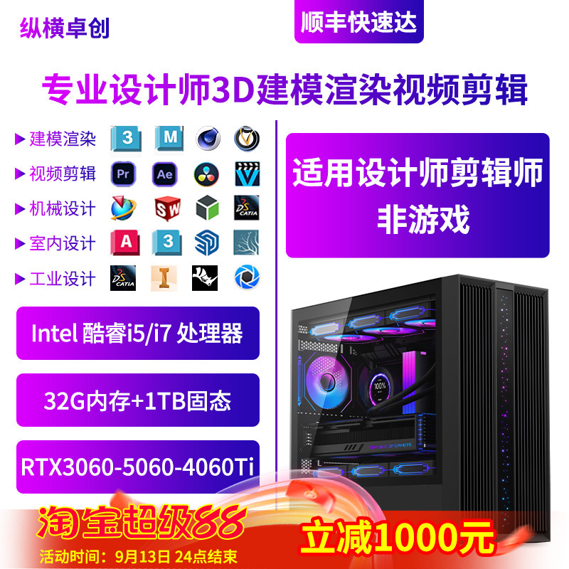 剪辑建模室内机械设计绘图UG编程图片