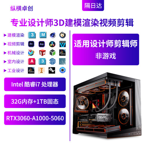 剪辑室内机械设计渲染绘图作画图