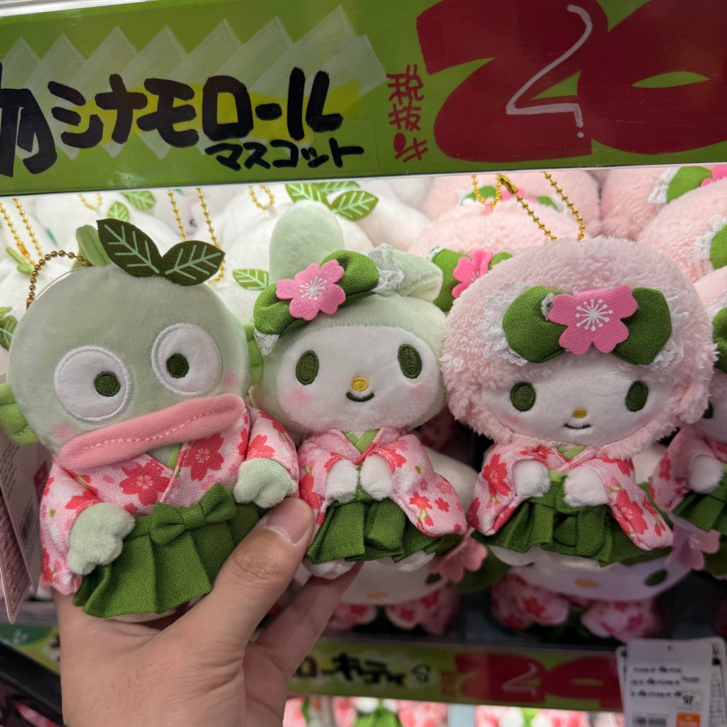 【限时清仓】日本三丽鸥黑皮抹茶和服kitty美乐蒂小羊毛绒挂件
