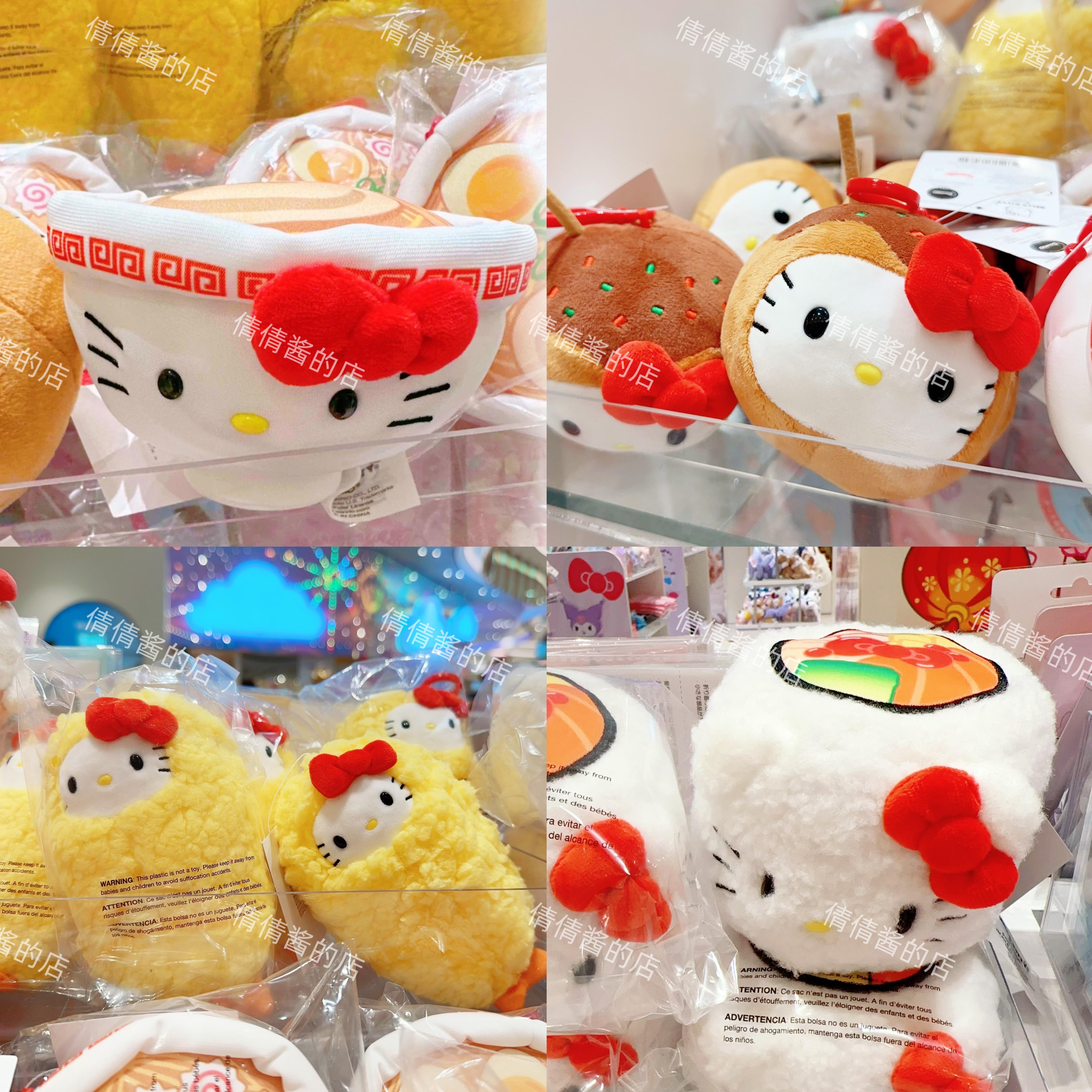 【现货】美版 三丽鸥美食炸虾 拉面 章鱼烧 寿司kitty毛绒挂件