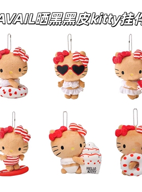 【12月现货】日本三丽鸥avail夏日黑皮泳圈冲浪墨镜kitty挂件