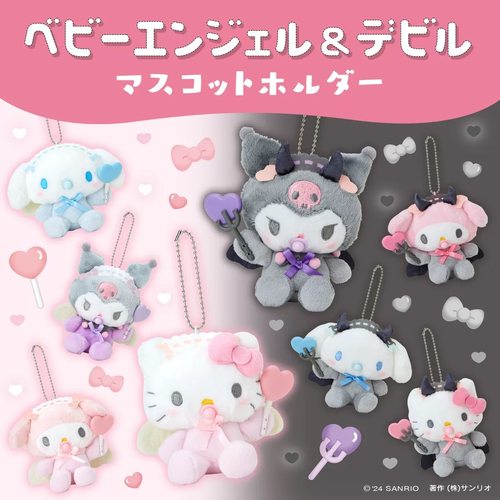 【10月现货】日本三丽鸥天使恶魔玩偶挂件KITTY库洛米美乐蒂