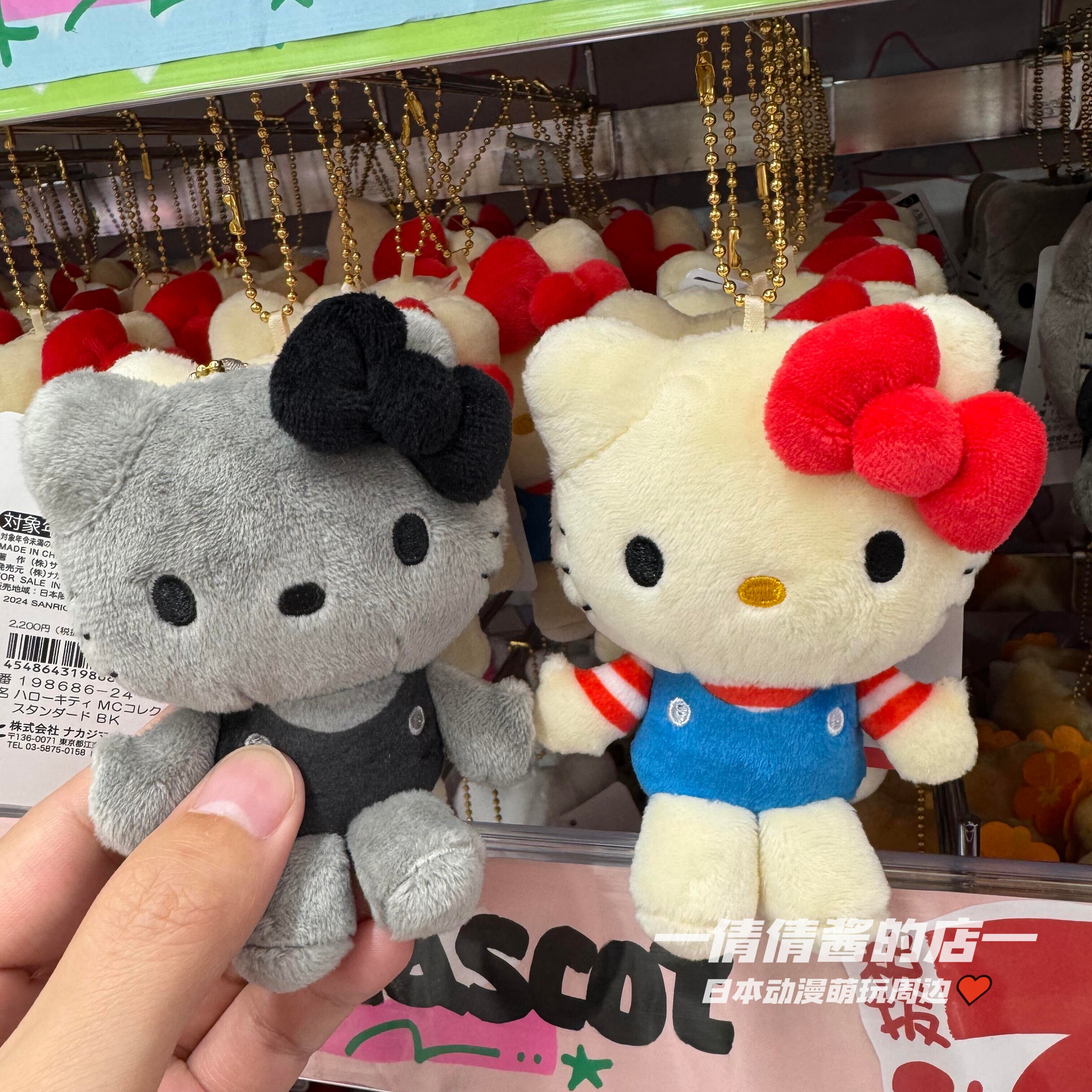 【国内现货】日本三丽鸥Kitty50周年 黑灰碳灰平成美人鱼毛绒挂件图片
