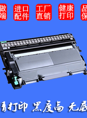 适用联想LT2641粉盒LJ2600D LJ2650DN 7600D M7650DF LD2641硒鼓