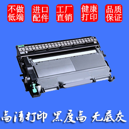 适用东芝T-2400C硒鼓240S 241S DP-2410 D-2400C粉盒