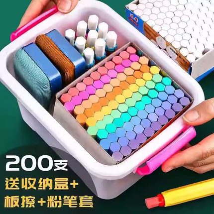 黑板报用儿童微尘无尘家用老师白彩色六角可擦写粉笔彩色粉笔无毒