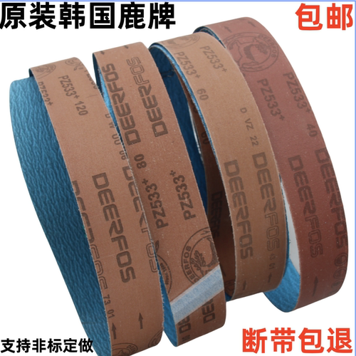 砂带刚玉蓝色pz533正品韩国鹿牌