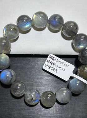 灰银月光石手串灰月光手链长石手链男女款百搭黑月光手串蓝光月