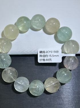 天然彩绿萤石手串彩萤石绿萤石手链diy百搭串珠宝男女一物一拍