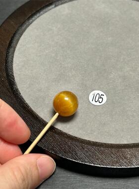 14mm一线猫眼金虎眼单珠1