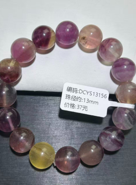 清货便宜微瑕萤石手串紫绿萤石手链diy百搭串珠宝男女一物一拍