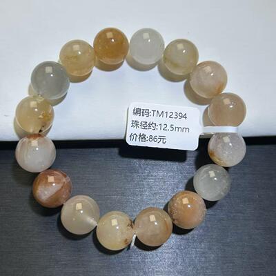 天然彩兔毛水晶手串红兔毛幽灵水晶手链百搭彩幽灵粉手链水晶直播