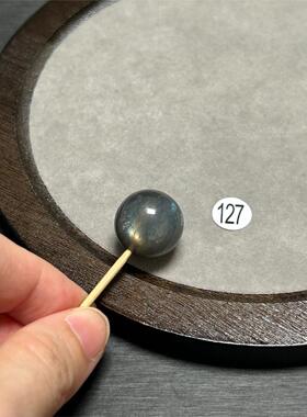 17mm彩虹光灰月光圆珠单
