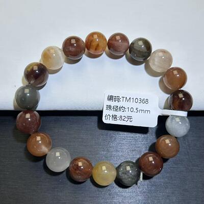 天然彩兔毛水晶手串红兔毛幽灵水晶手链百搭彩幽灵粉手链水晶直播