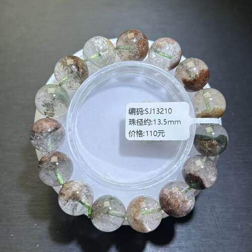 天然彩幽灵四季半盆幽灵水晶手串百搭绿幽灵彩兔毛DIY手链水晶