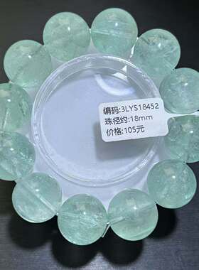 曼波薄荷绿萤石手串绿萤石手链蓝绿萤石羽毛萤石女款手串DIY珠宝