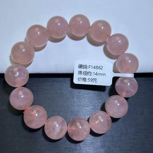 天然粉水晶手串粉色大西柚果冻粉晶马粉星光大粉水晶手链水晶珠串