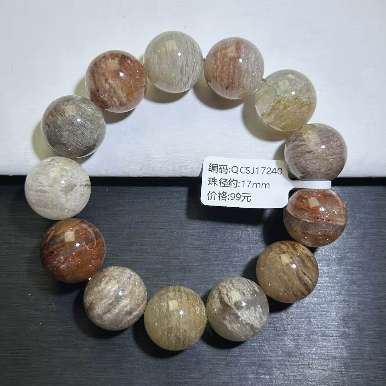 天然千层四季幽灵水晶手串满矿四季幽灵深绿幽灵串珠手链水晶直播