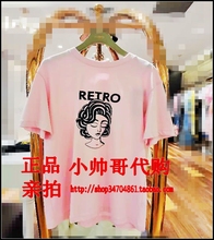 Ochirly专柜正品2020春印花纯棉短袖T恤 1RH1024390 3A-299