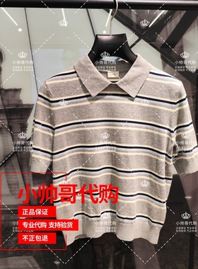 现货1SY203348F 7A欧时力专柜正品2025夏针织条纹POLO领套头衫599
