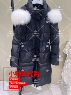 1TC4338130 10Y 欧时力 连帽毛领羽绒服 现货 2023年冬季 专柜正品