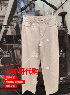 现货 1SY312220N 8A 欧时力 2025年秋季专柜正品纯色高腰牛仔长裤