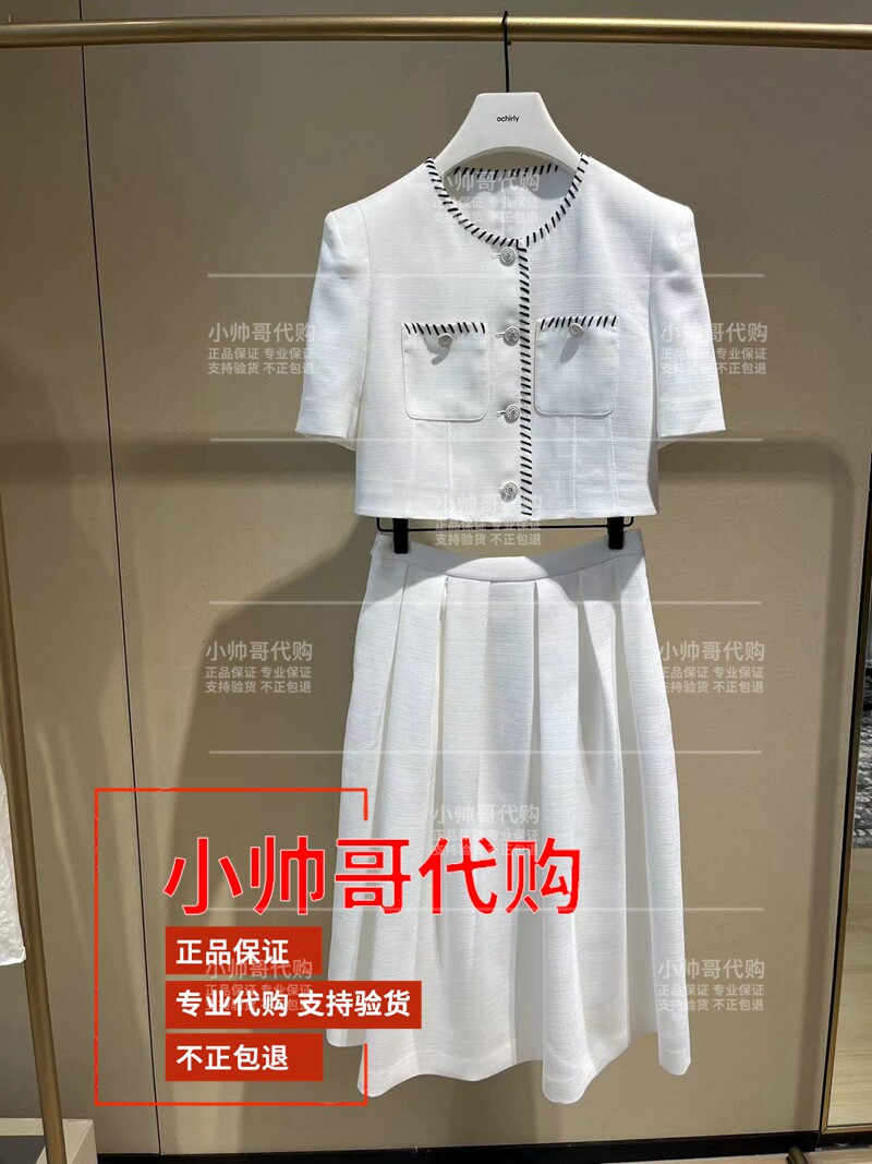 现货 1ty2150450 4a欧时力 2023年夏季专柜正品小香风两件套套装