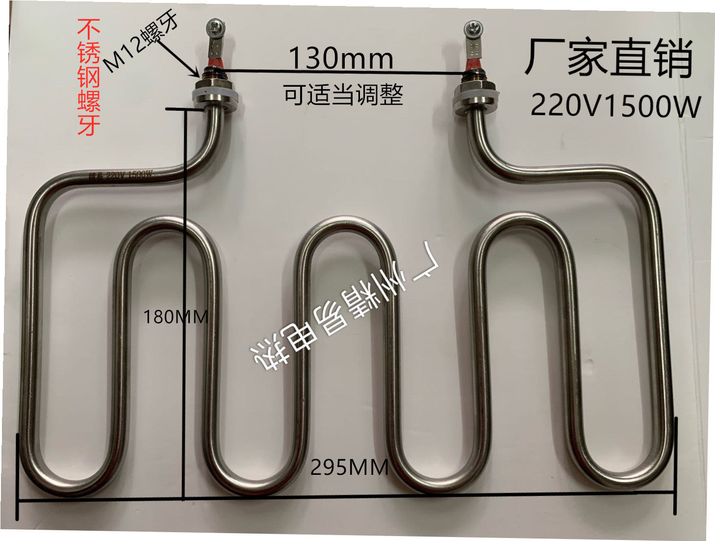 保温汤池/煮面炉/售饭车发热管/保温台电热管 4U加热管220V不锈钢 - 实物图