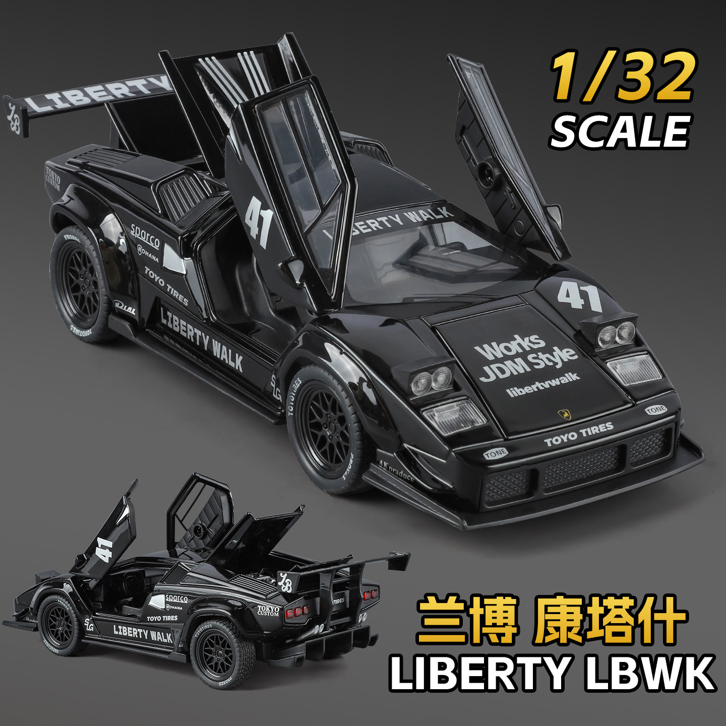 1:32兰博康塔什合金汽车模型仿真经典赛车跑车男孩金属玩具车礼物 - 实物图