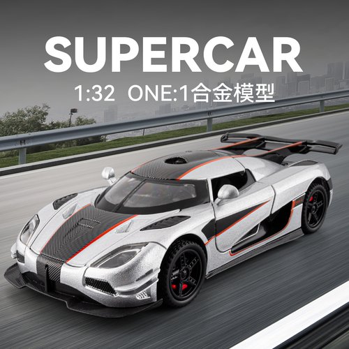 132科尼赛格ONE合金仿真车模