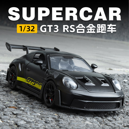 1/32保时捷GT3RS合金车模