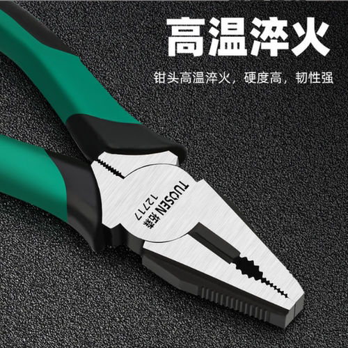 老虎钳 手工钳子6寸平口钳拓森8寸钢丝钳电工剪线钳多功能虎皮钳