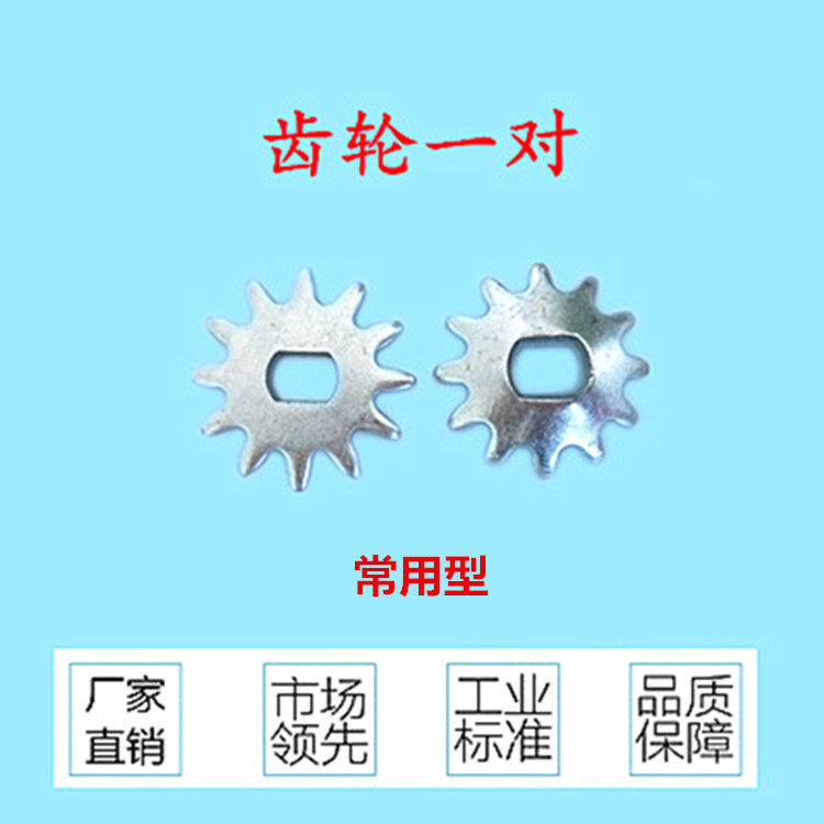 卧顶齿轮 3吨4吨T卧顶配件液压顶后座齿轮配套工具卧式千斤顶齿轮