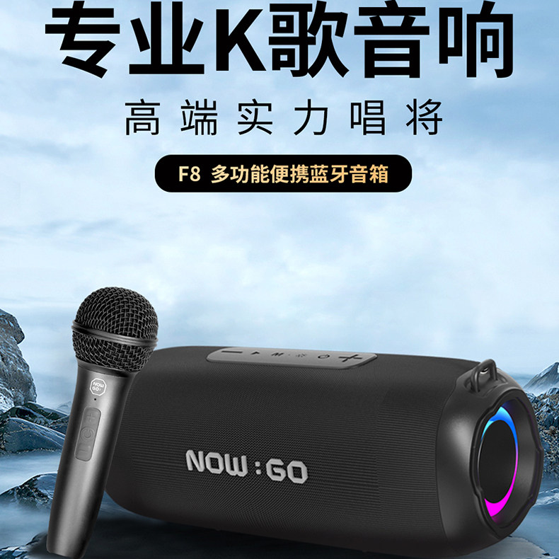 乐果大功率蓝牙音低炮便捷式户外防水无线音箱多功能娱乐K歌音响