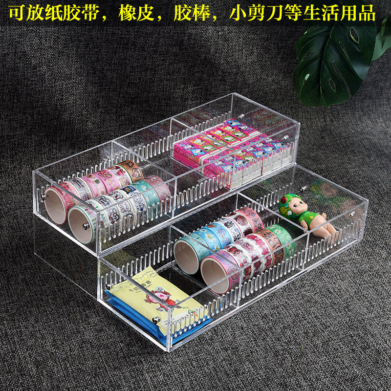 亚克力收纳盒橡皮彩笔架柜盒盘胶带精品店文具展示分隔式陈列