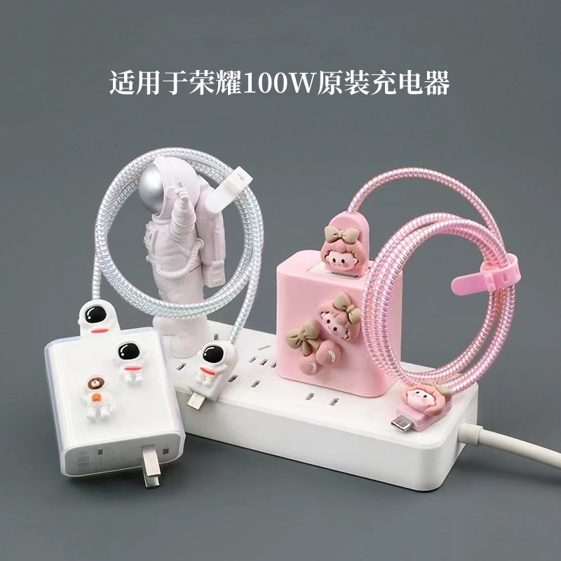 适用100W充电器壳荣耀Magic8 300 400Pro数据线保护套防断缠绕绳