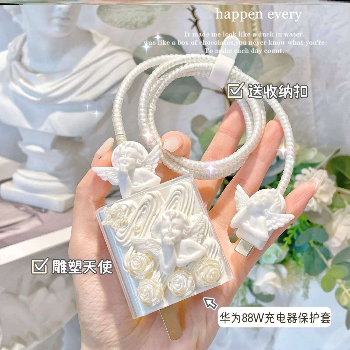 p60pro/art华为88W充电器保护套mate60pro/magic5数据线防断软壳使用感如何?